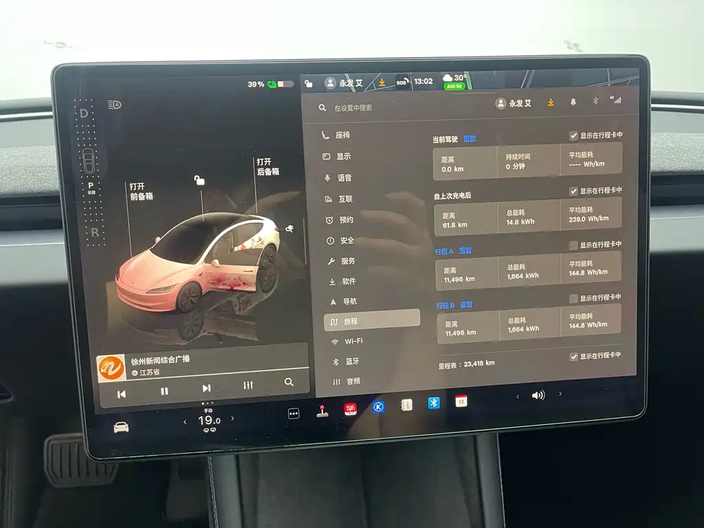 Tesla Model 3 — миниатюра 11