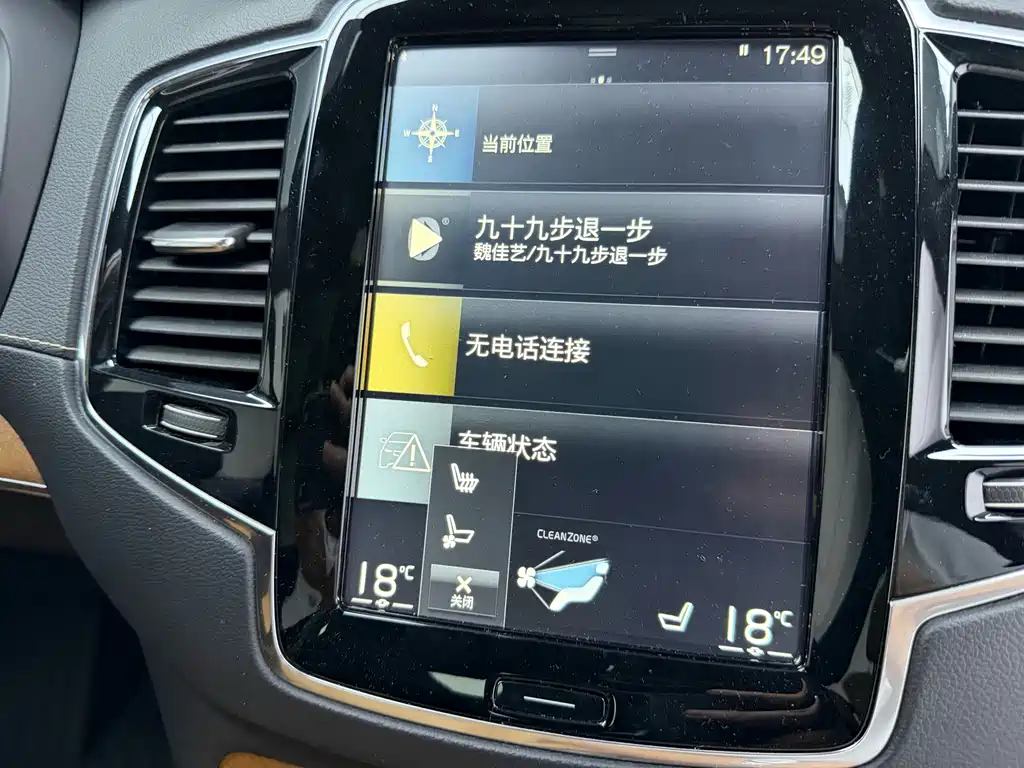 Volvo XC90 — миниатюра 10