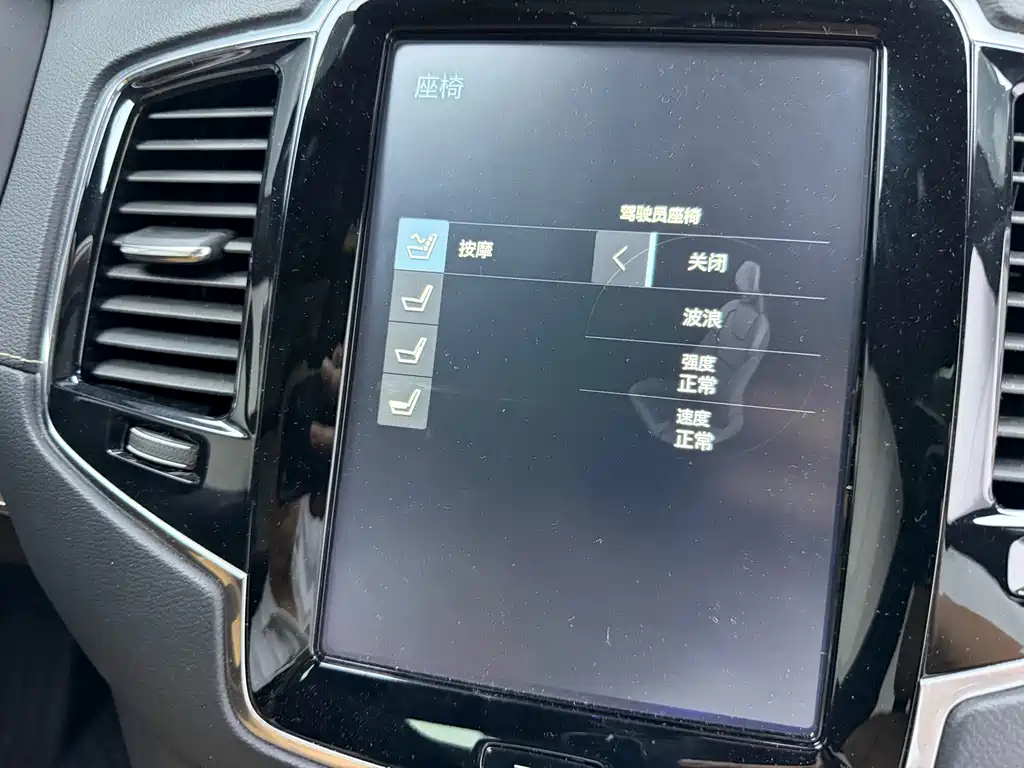 Volvo XC90 — миниатюра 11