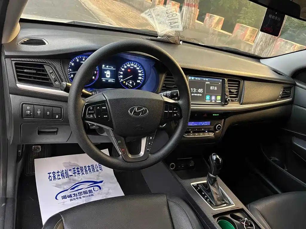 HYUNDAI NAME PICTURE