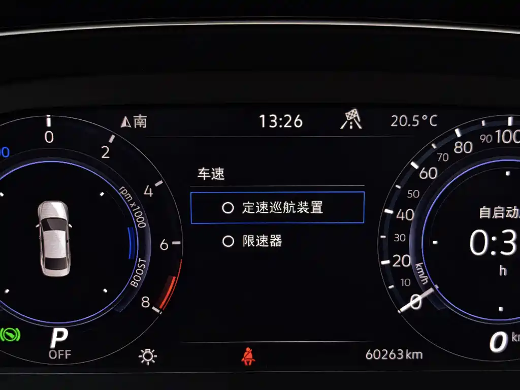 Volkswagen Magotan PHEV — миниатюра 11