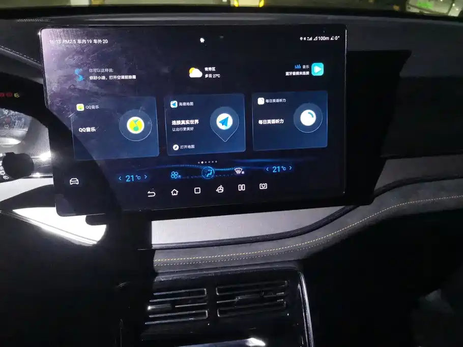 BYD Tang New Energy — миниатюра 13