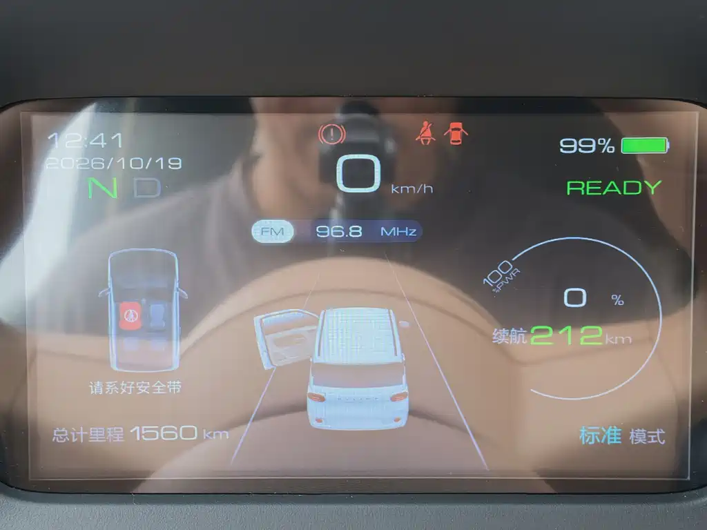 Wuling MINIEV — миниатюра 17