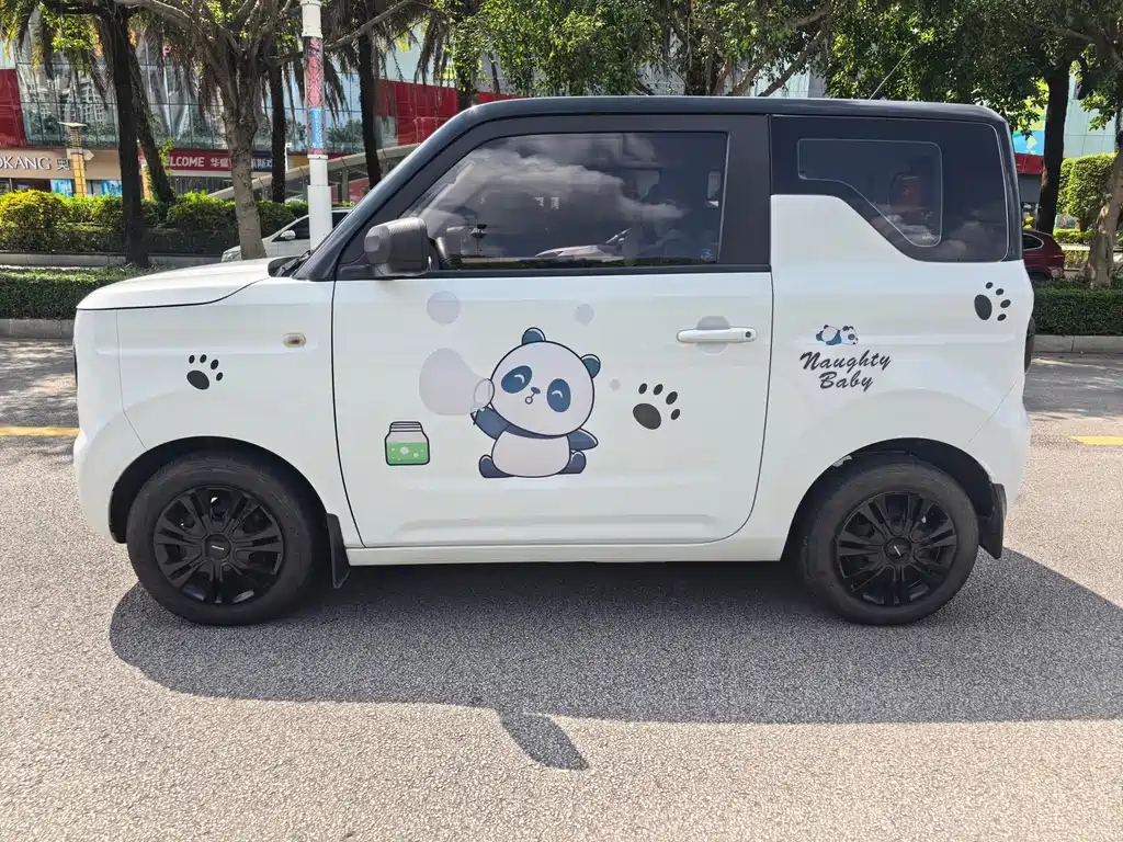 Galaxy Panda — миниатюра 4
