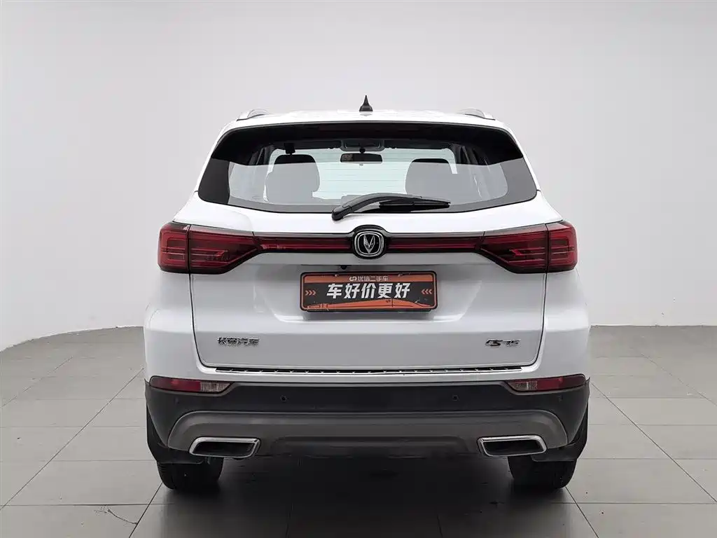 Changan CS75 2022 1.5T DCT Luxury