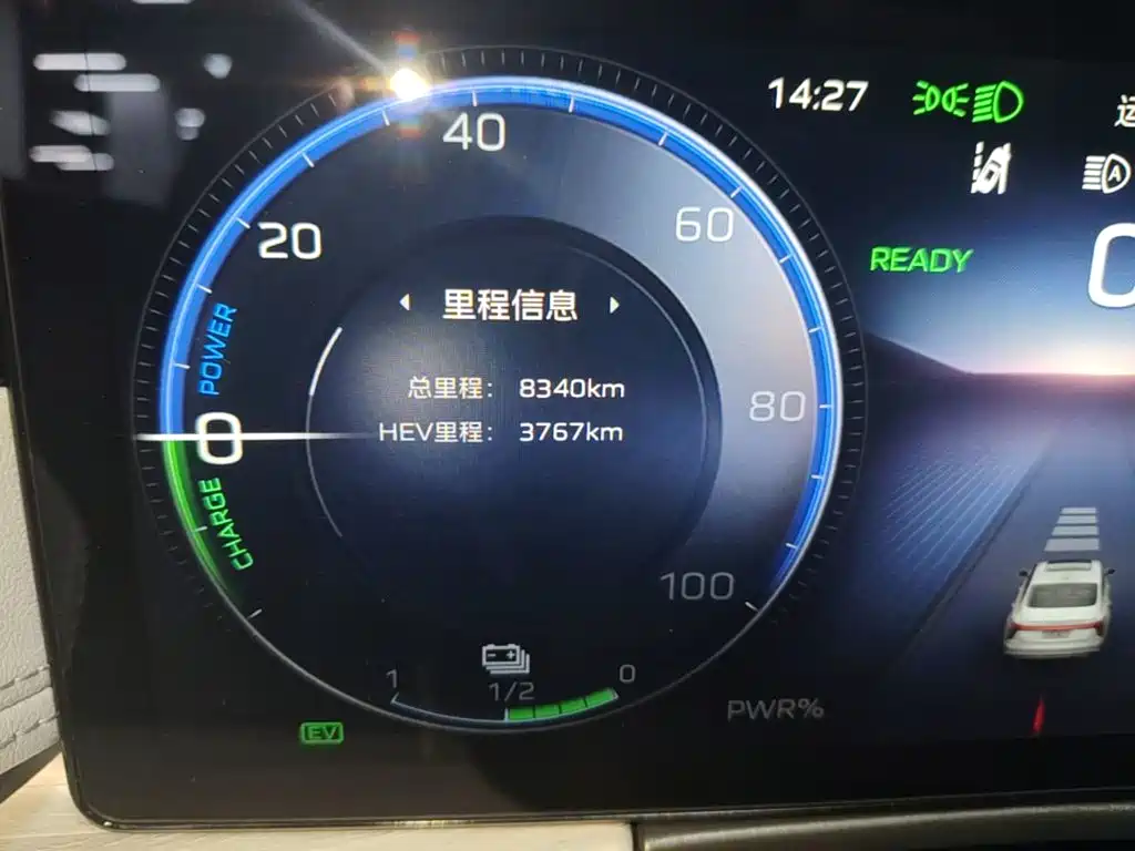 Hongqi Hongqi H5 PHEV — миниатюра 5