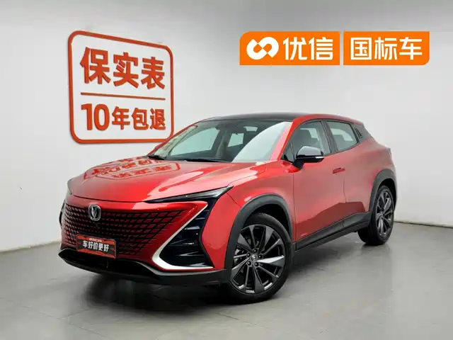2021 Changan UNI-T