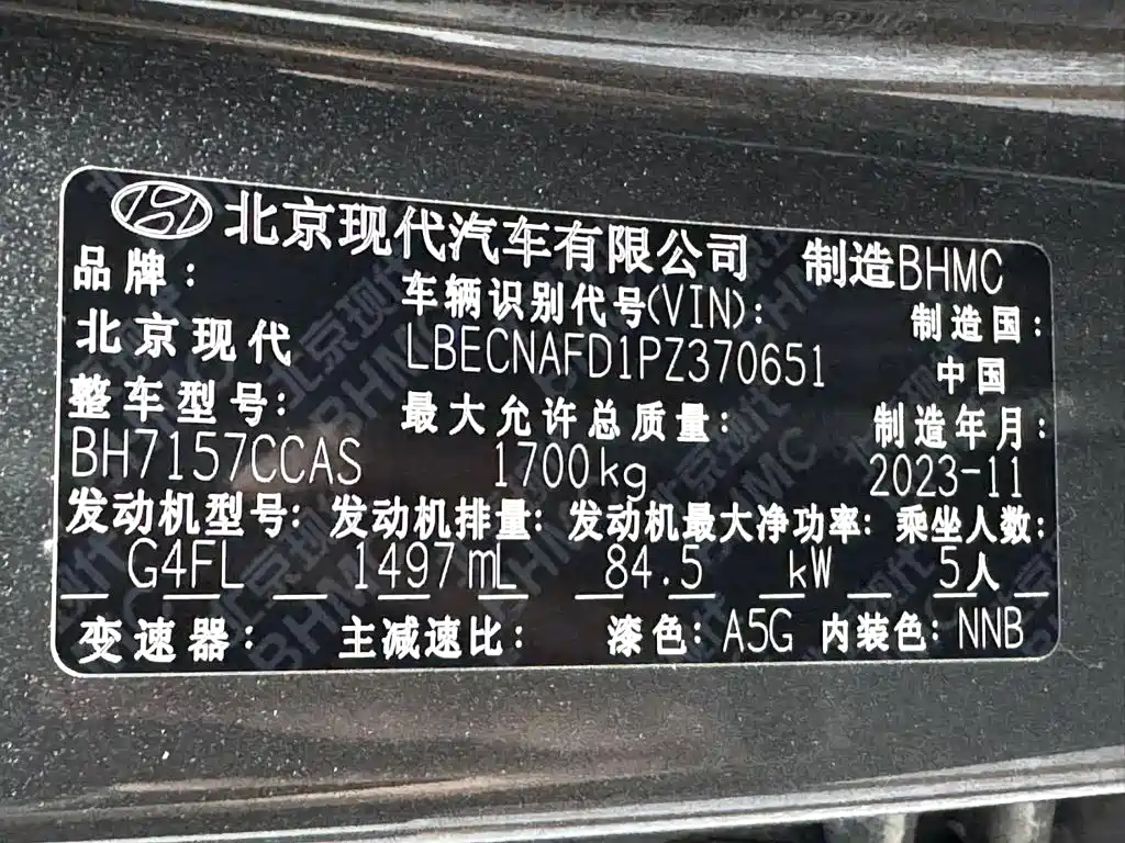 Hyundai Elantra — миниатюра 13