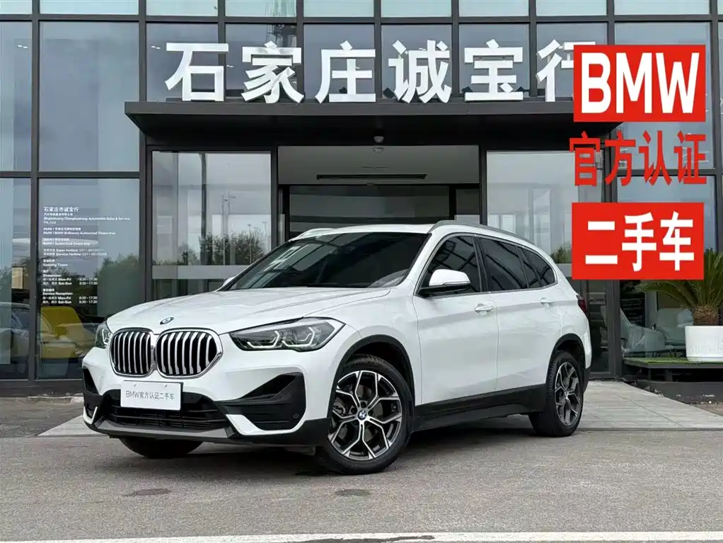 BMW X1 2022 sDrive25Li Leading Type