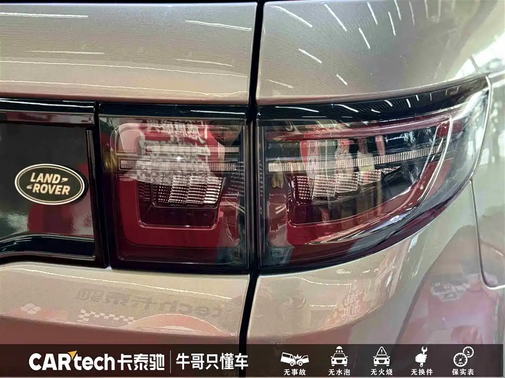 LAND ROVER DISCOVER SPORTS