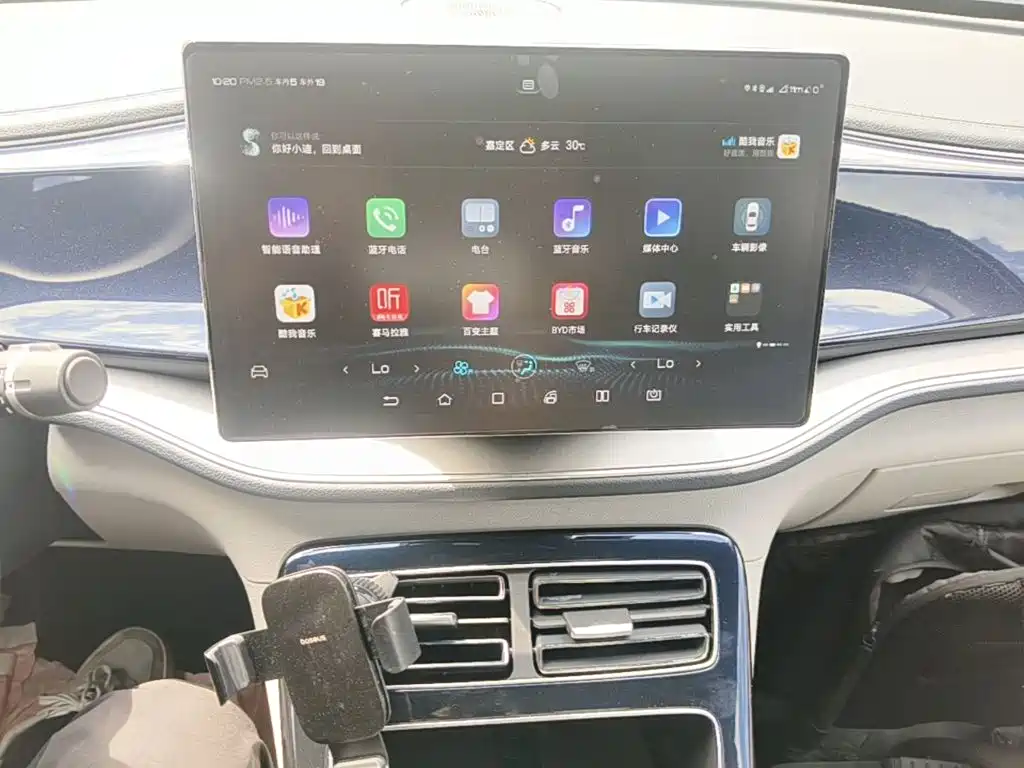 BYD Qin PLUS — миниатюра 13