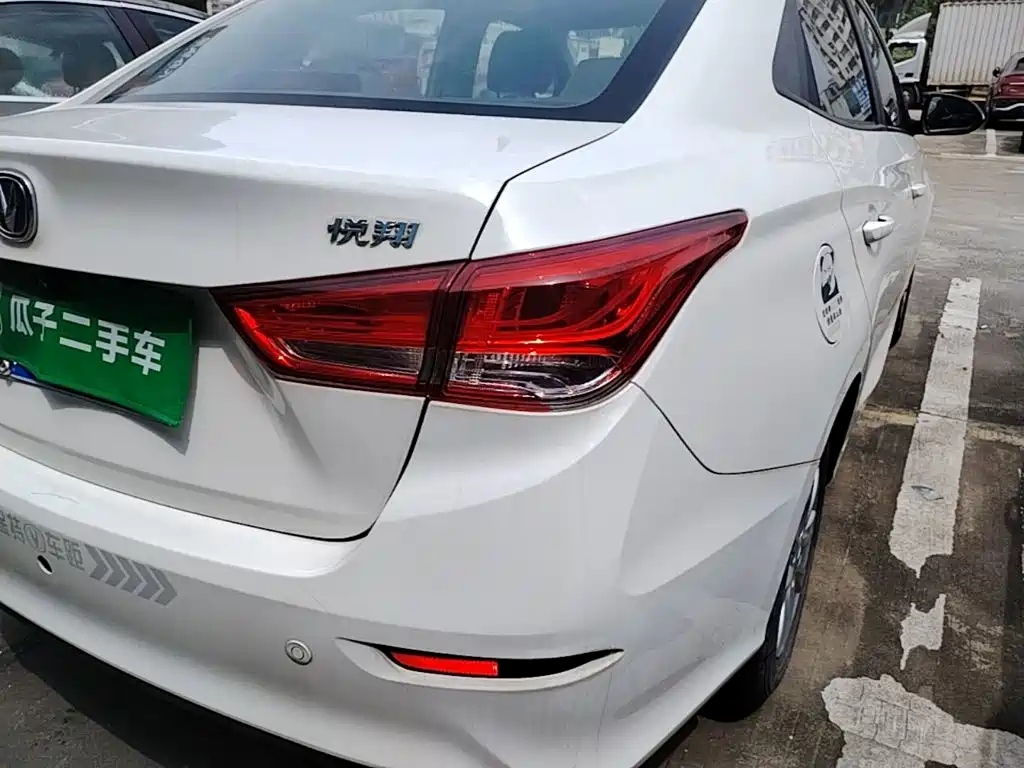 Changan Yuexiang — миниатюра 8