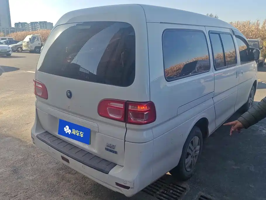 Fengxing Lingzhi New Energy — миниатюра 3