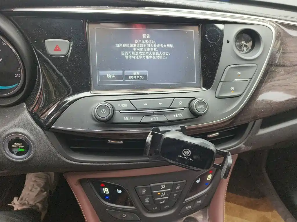 Buick Envision Plus — миниатюра 14