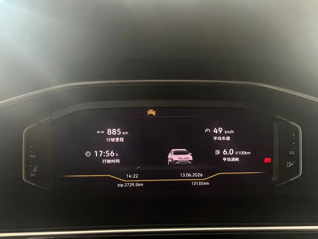 Volkswagen Tiguan L — миниатюра 15