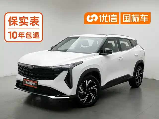 Geely Atlas