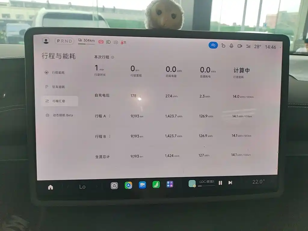 Xiaomi SU7 — миниатюра 12