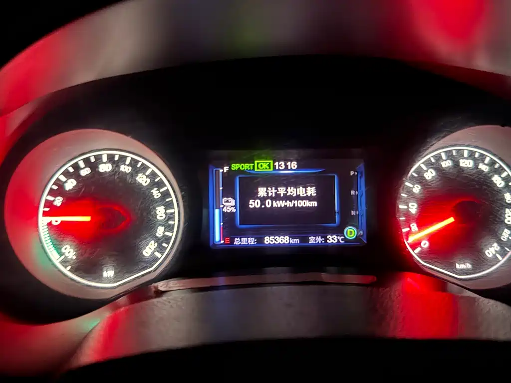 BYD e5 — миниатюра 14