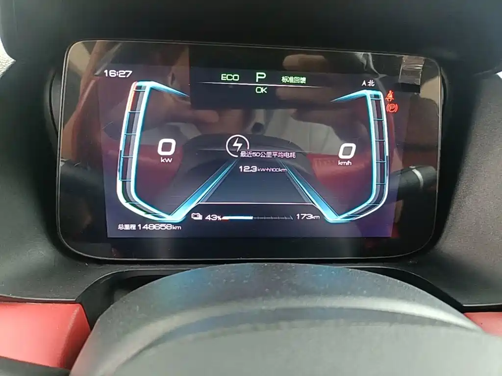BYD e2 — миниатюра 12