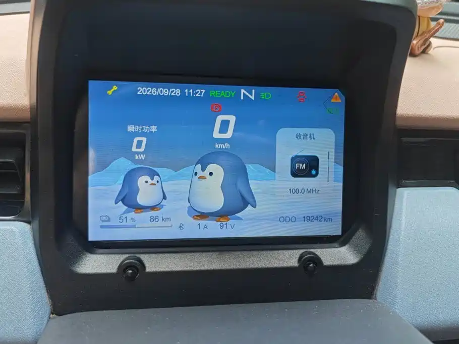 Chery QQ QQ Ice Cream — миниатюра 14