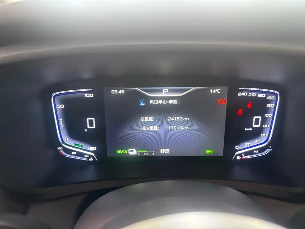 Hongqi HONGQI HQ9 PHEV