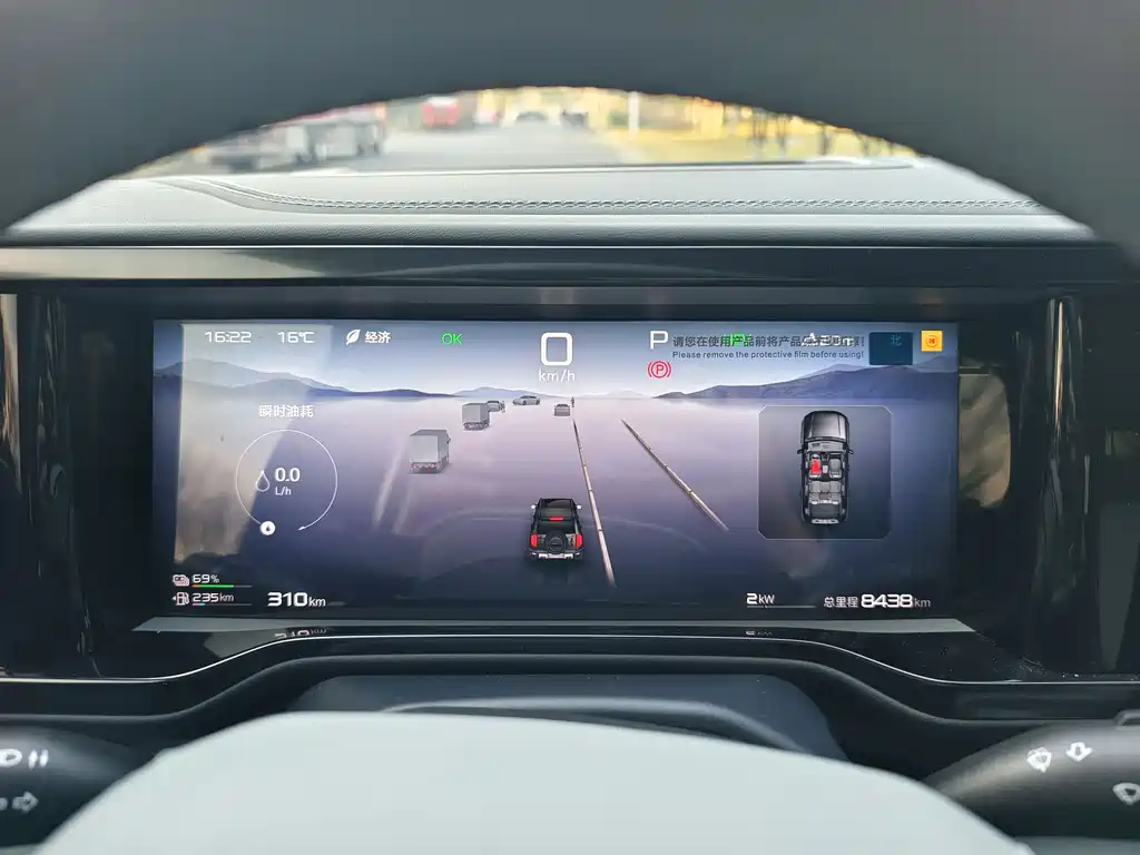 FANG CHENG BAO LEOPARD 5