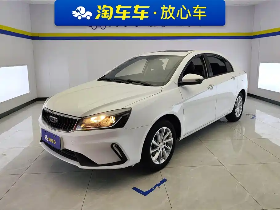 Geely Emgrand 2021 UP 1.5L CVT Luxury Type