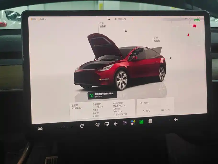 Tesla Model Y — миниатюра 14
