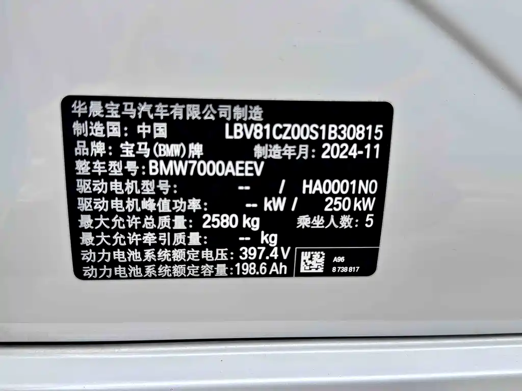 BMW i3 — миниатюра 18