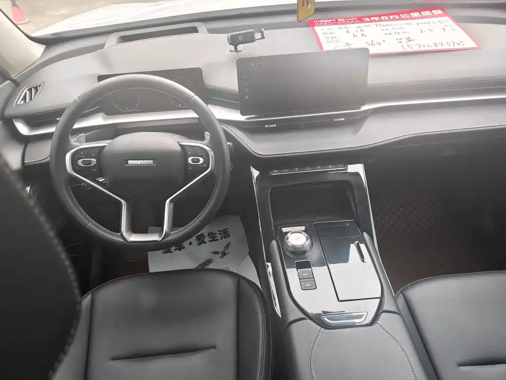 Haval H6 — миниатюра 9