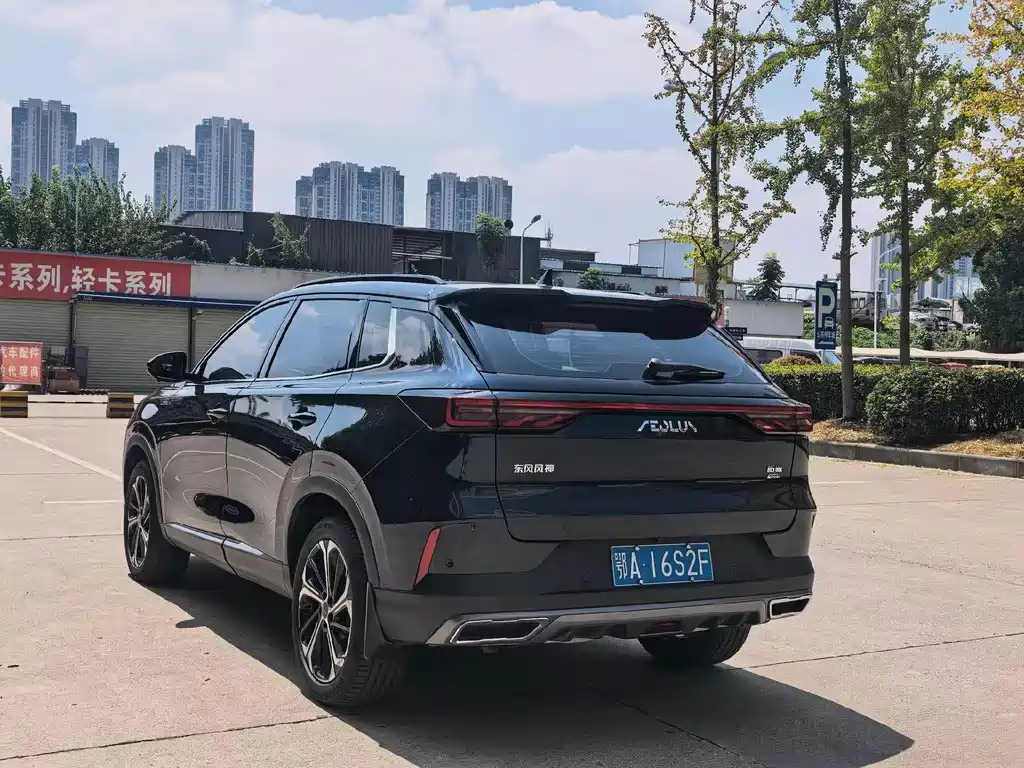 Aeolus Haoyue — миниатюра 9