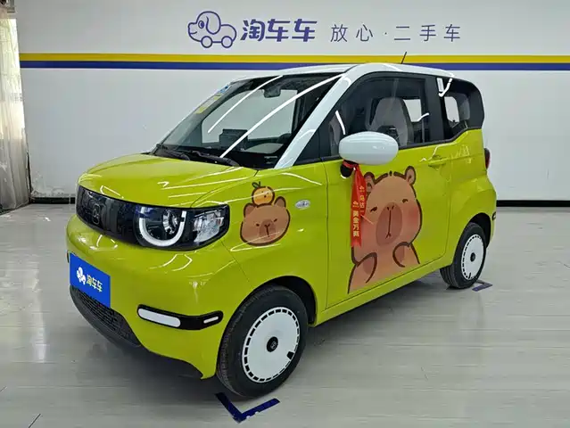 2025 Chery QQ Ice Cream
