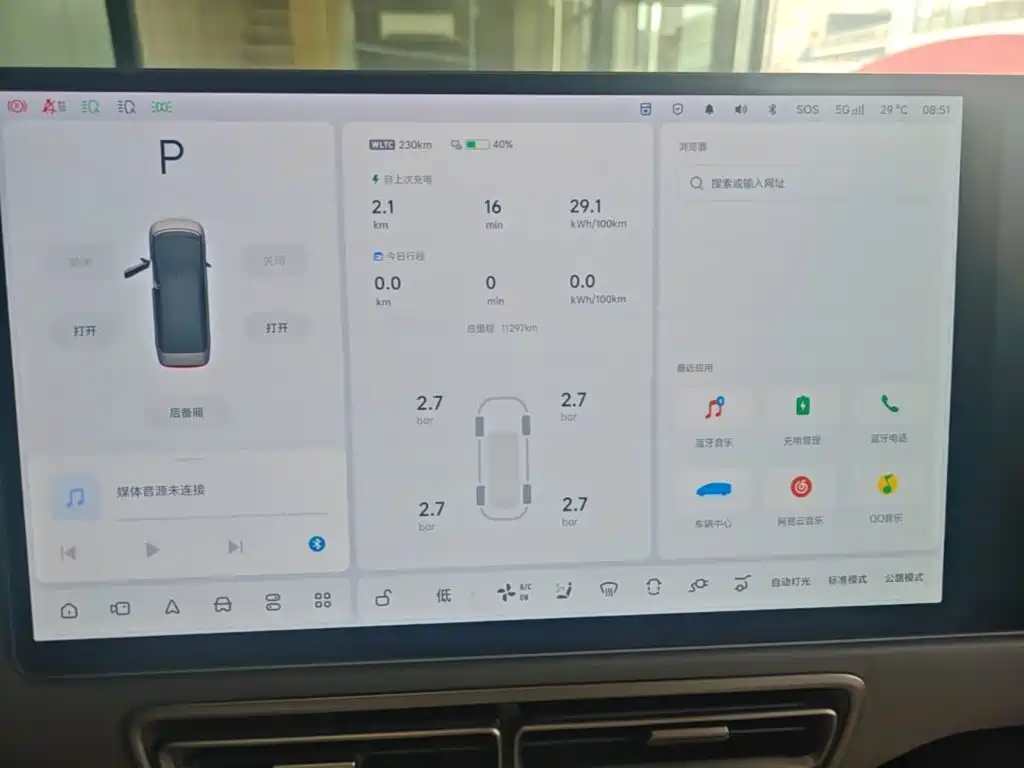 Li Auto Li MEGA — миниатюра 12