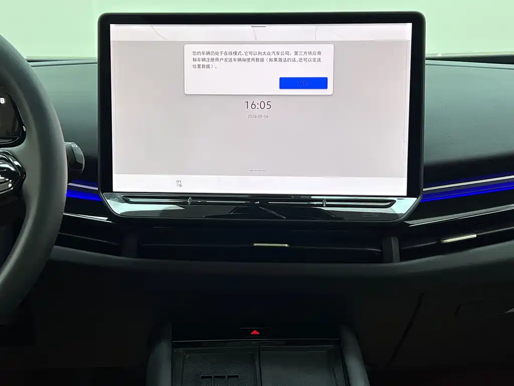 Volkswagen 06 — миниатюра 14