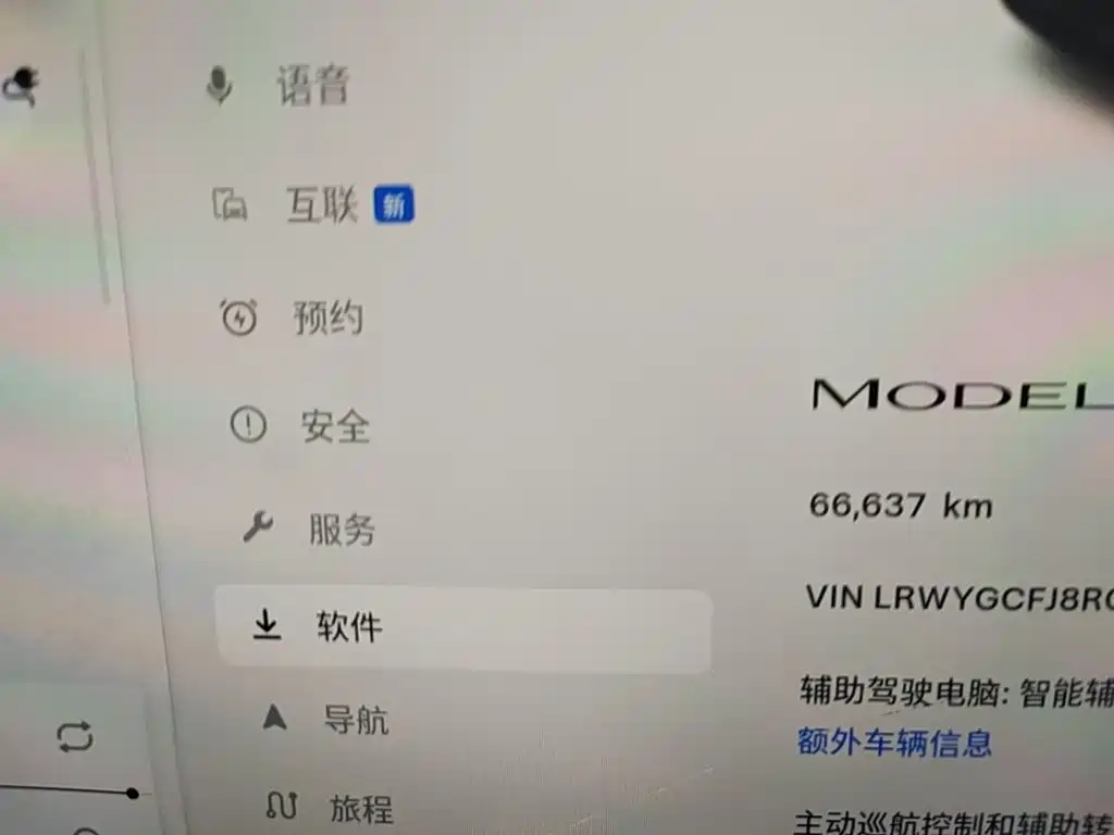 Tesla Model Y — миниатюра 12