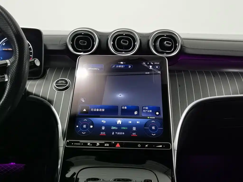 Mercedes-Benz C-Class New Energy — миниатюра 12