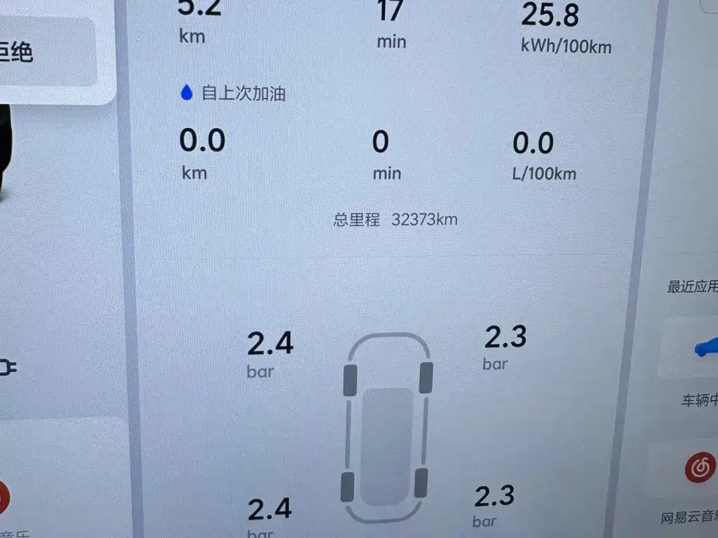 Li Auto Li L7 — миниатюра 11