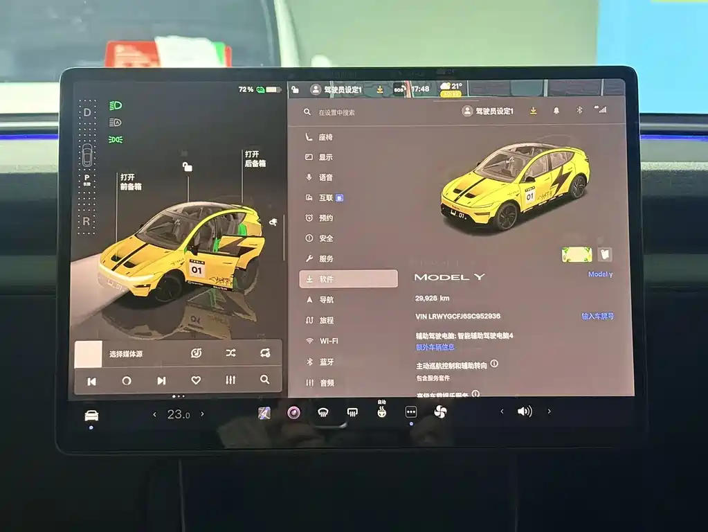 Tesla Model Y — миниатюра 6