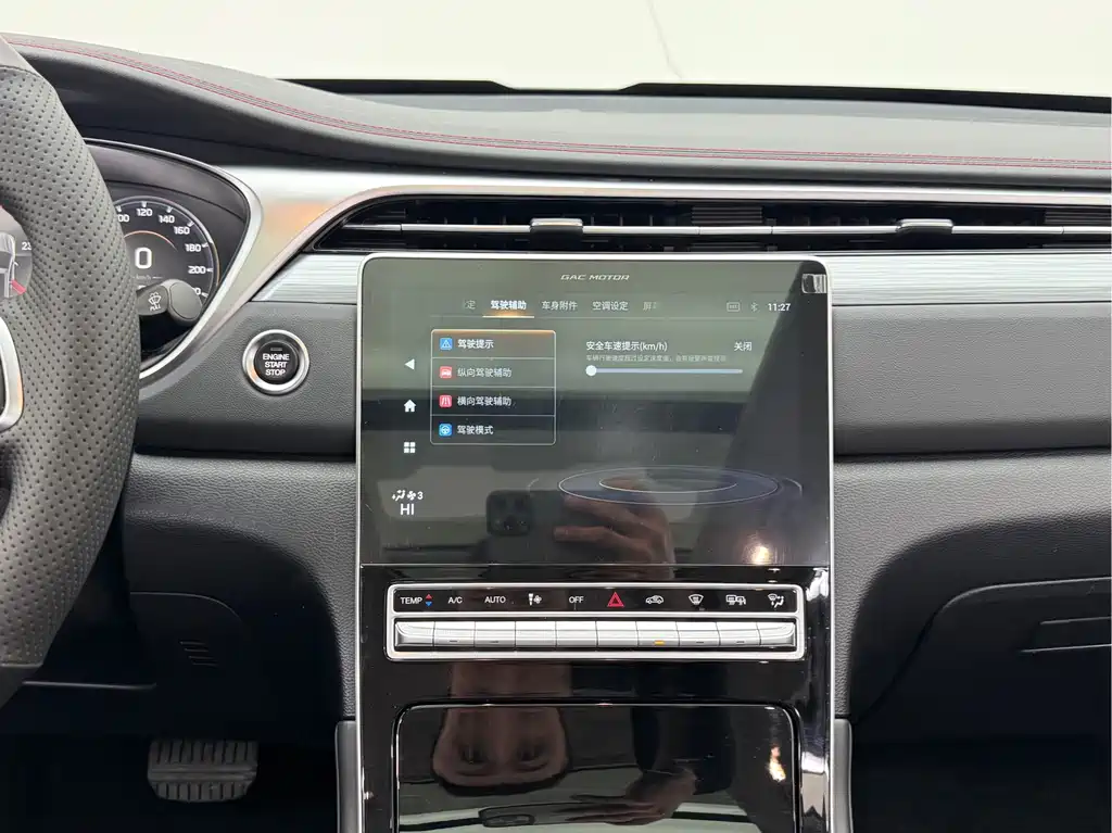 GAC TRUMPCHI GS4 PLUS