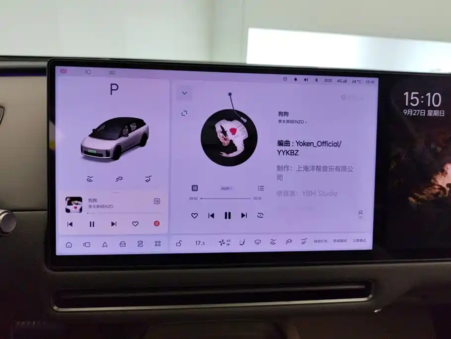 Li Auto Li i6 — миниатюра 13