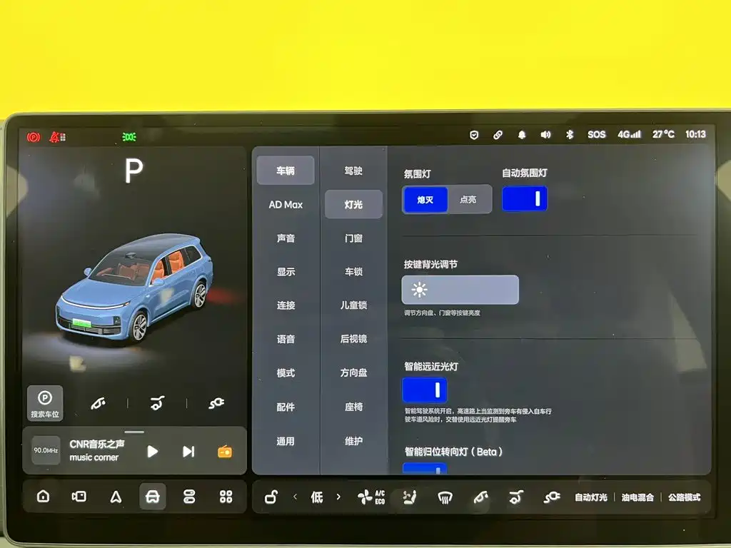 Li Auto Li L9 — миниатюра 21