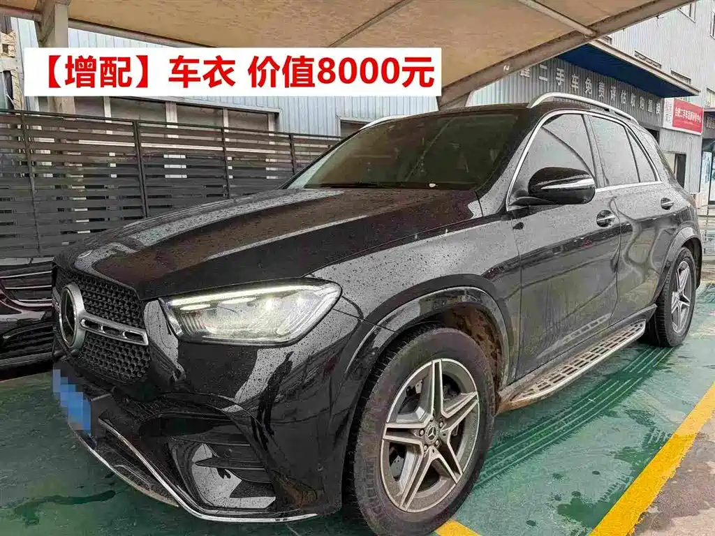 Mercedes-Benz GLE (Import)