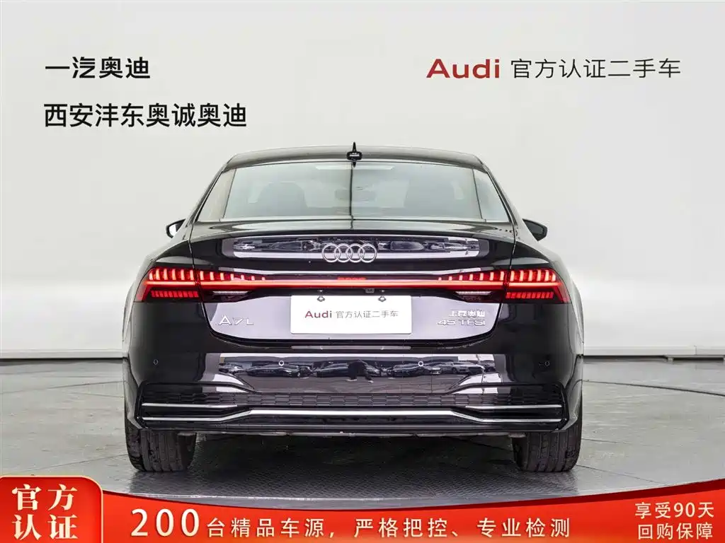 Audi A7L 2024 45 TFSI Luxury