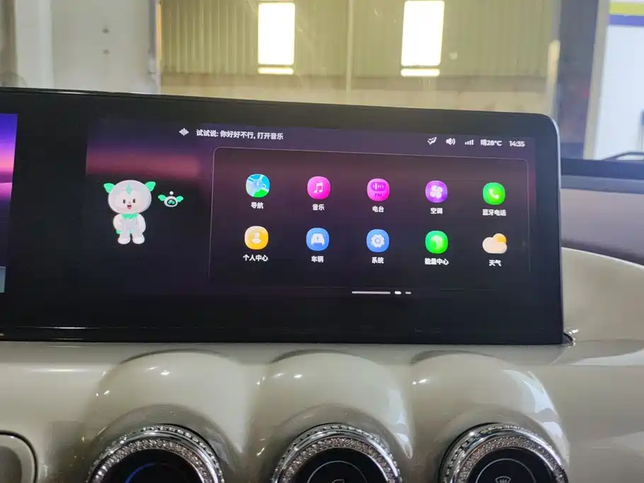 Wuling Bingo — миниатюра 13