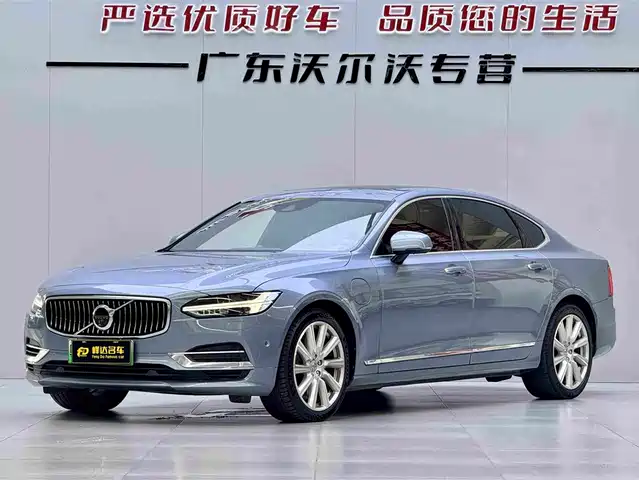 Volvo S90 PHEV