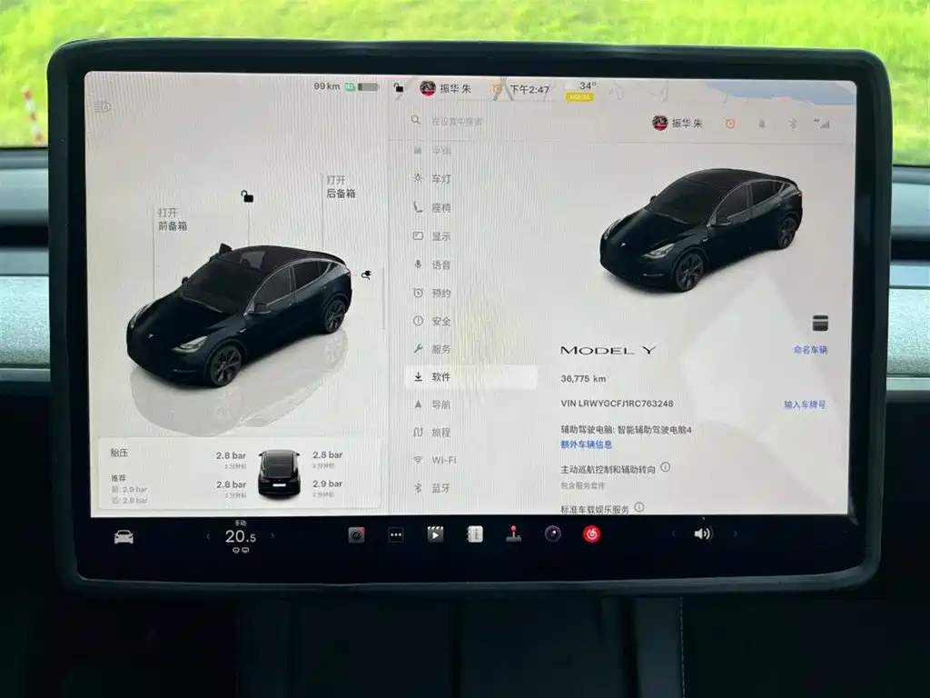 Tesla Model Y — миниатюра 11