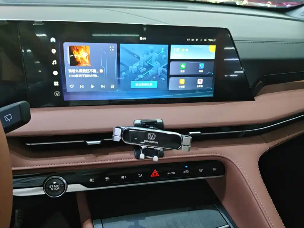 Changan CS75 PLUS — миниатюра 13