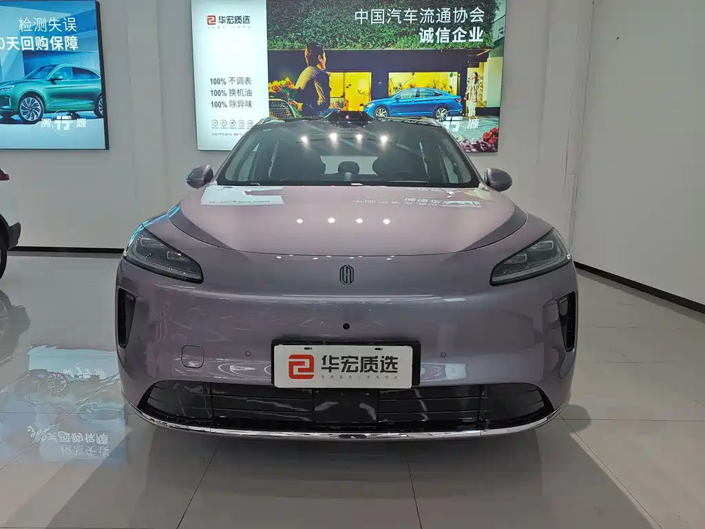 Shangjie H5 2025 Max