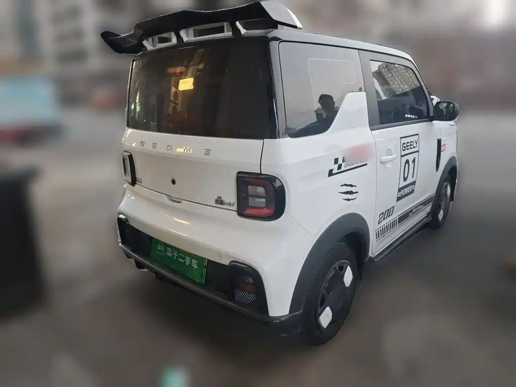 Galaxy Panda — миниатюра 4