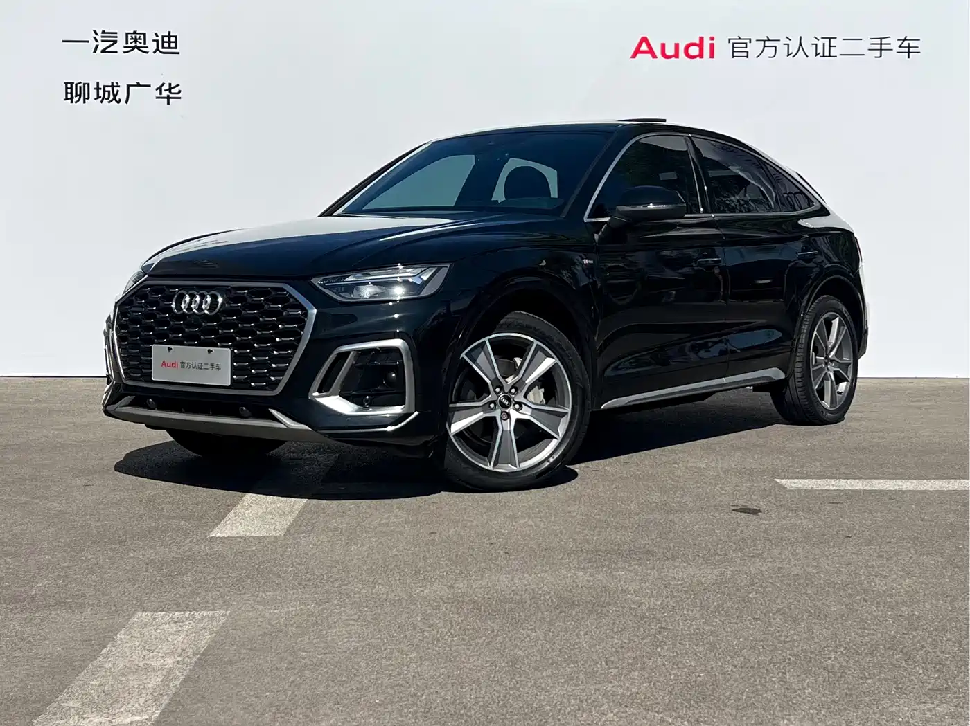 Audi Q5L Sportback